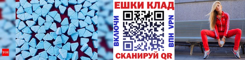 Ecstasy 280мг сколько стоит Соликамск