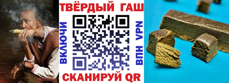 ГАШ Cannabis  Соликамск 