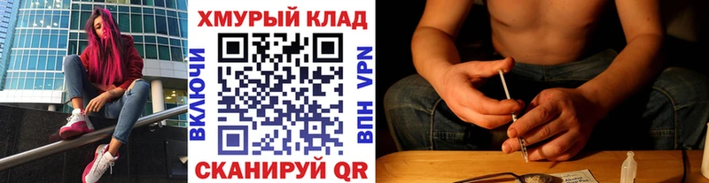 blacksprut ССЫЛКА  Соликамск  Героин герыч 