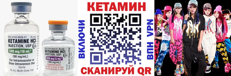 гидра ССЫЛКА Соликамск КЕТАМИН VHQ
