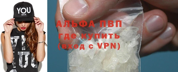 меф VHQ Арсеньев
