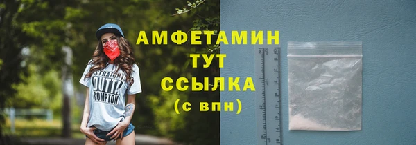 эйфоретик Медвежьегорск