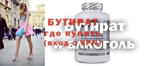 меф VHQ Арсеньев