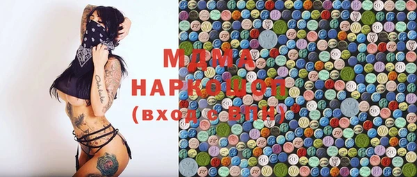 дистиллят марихуана Лиски