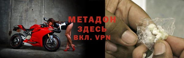 меф VHQ Арсеньев