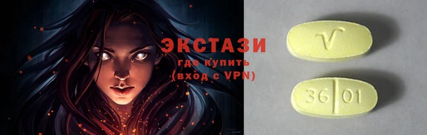 кокаин колумбия Армянск