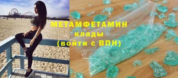 меф VHQ Арсеньев