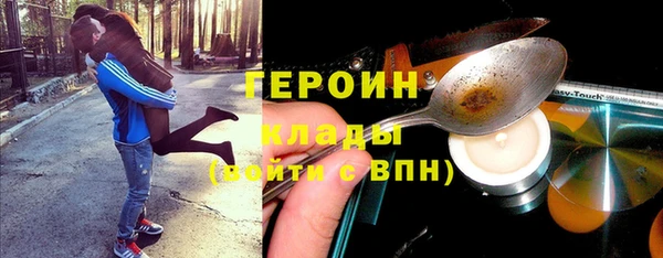 меф VHQ Арсеньев