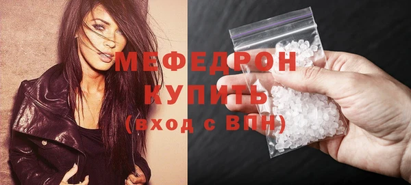 альфа пвп VHQ Медногорск