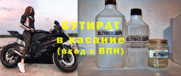 спайс Лихославль