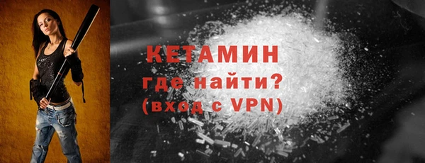 меф VHQ Арсеньев