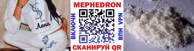МЯУ-МЯУ VHQ  Соликамск 