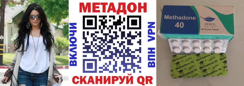 Метадон кристалл  hydra ONION  Соликамск 