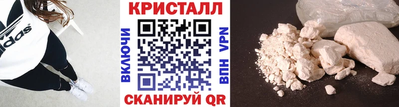 МЕТАМФЕТАМИН Methamphetamine  ОМГ ОМГ ссылка  Соликамск  где купить  