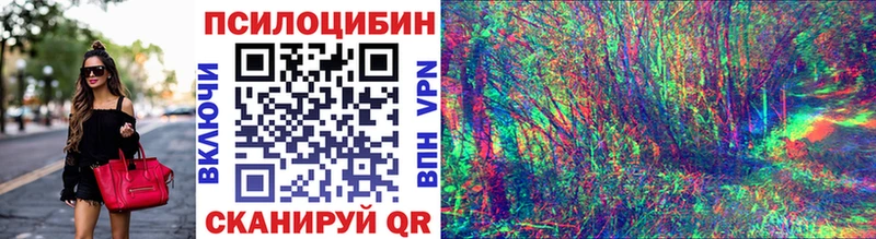 Галлюциногенные грибы мицелий  цены наркотик  Соликамск 